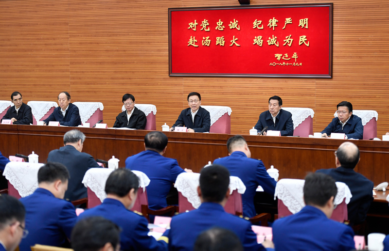 女人被插鸡图韩正出席深入学习贯彻习近平总书记为国家综合性消防...